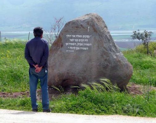 מדורון פורת2005-2008 115