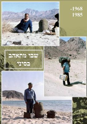 שבו ק ראשונה 1