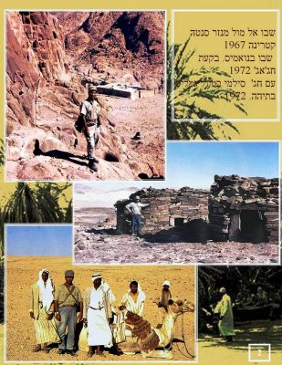 שבו ק ראשונה 2