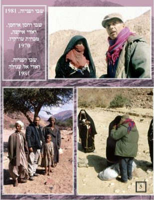 שבו ק ראשונה 5