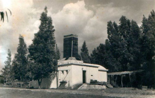 בית קירור 1952