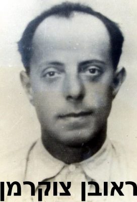 צוקרמן ראובן