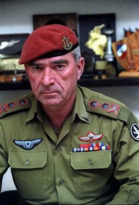 פורטרט רשמי 1983-מקט 3464-1