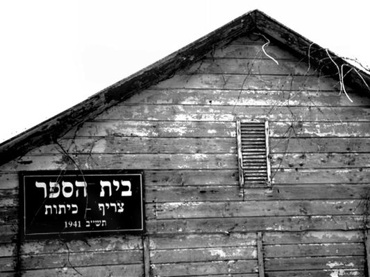 תמונות ש.ל לספר אב.ג 2009 033