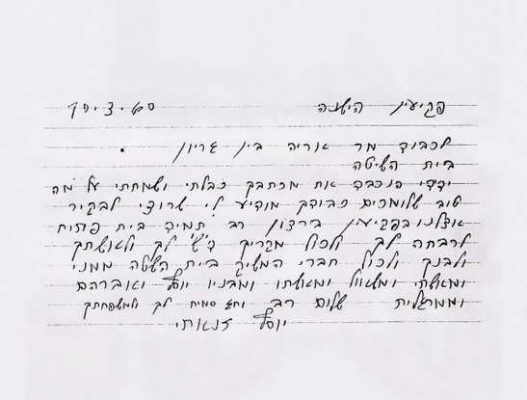 תמונות ש.ל לספר אב.ג 2009 059