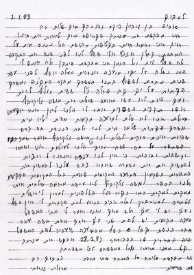 תמונות ש.ל לספר אב.ג 2009 060