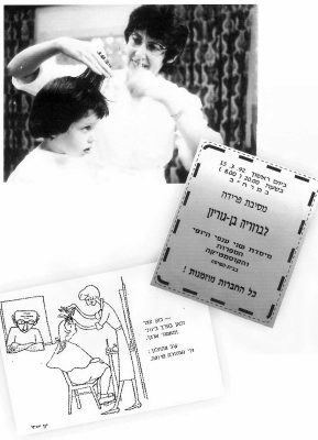 תמונות ש.ל לספר אב.ג 2009 069