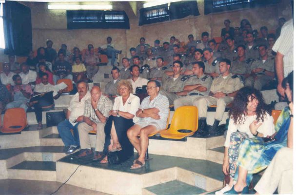 עם שולמית אלוני וצבי ינאי בחנוכת מרכז מחקר בהר גילה