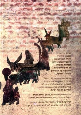 הגדה של פסח נוסח קיבוצי 2004 גב