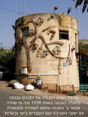 0019-הבריכה העגולה