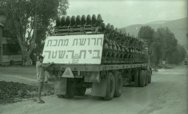 1456985