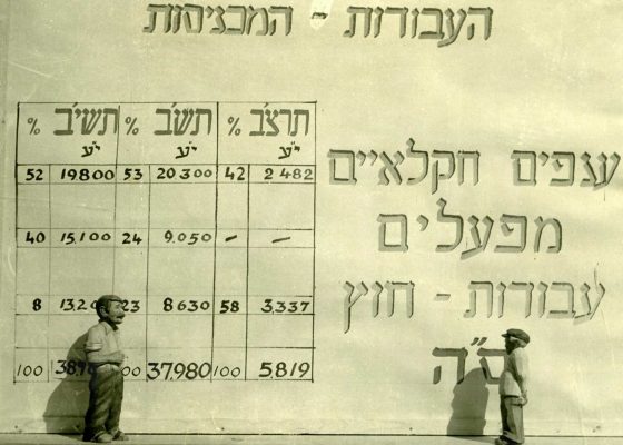 1492430