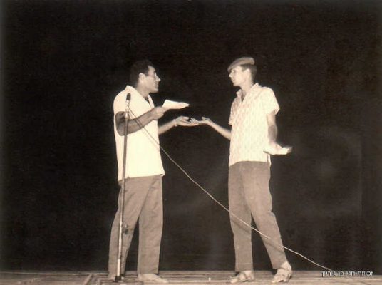 18-פיליטון בחתונה עם יוחנן נוה אור 1964-1