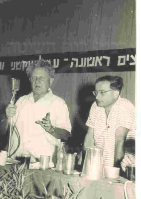 1960 עזריה עם השר ישראל גלילי ועידת הקיבוץ בעין חרוד