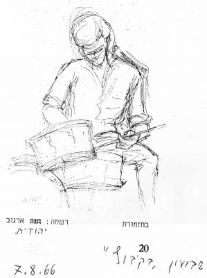 1966 בתזמורת