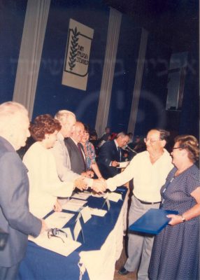 7.6.1988 אות הנשיא למתנדב