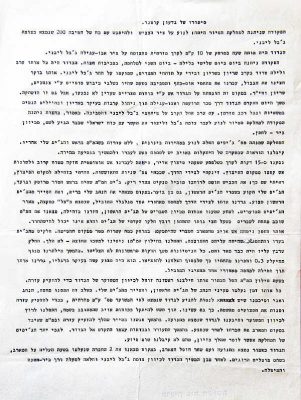 P4241936