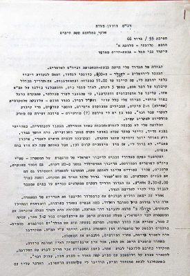 P4241938