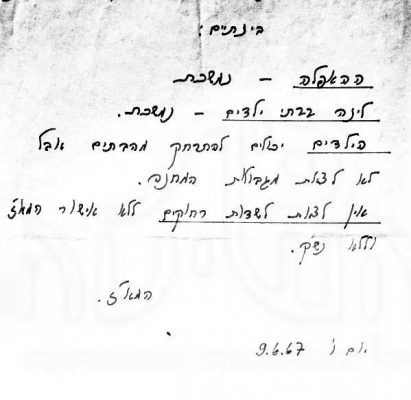 P4241941