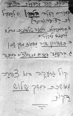 P4241952