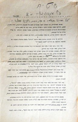 P4241953