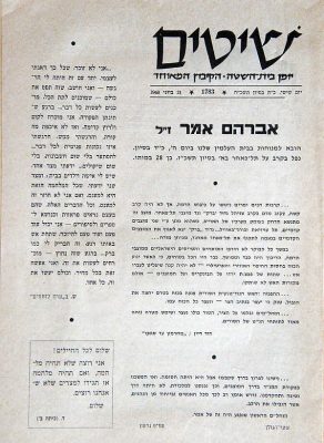 P4241954