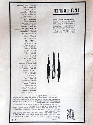 P4241965