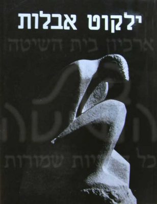 P9170528