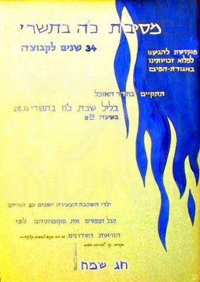PC024011
