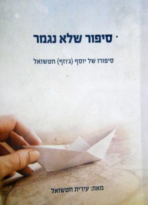 PC060019