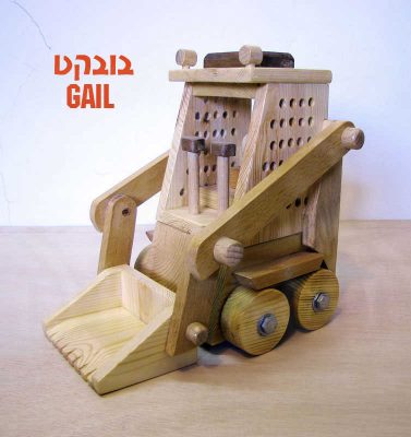 gail