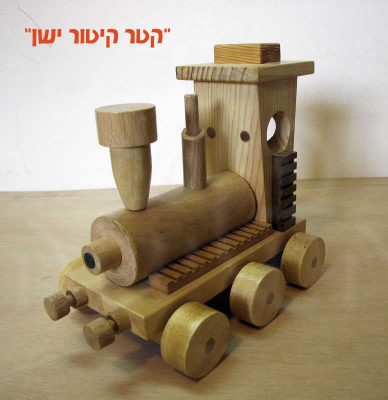 katar-yashan